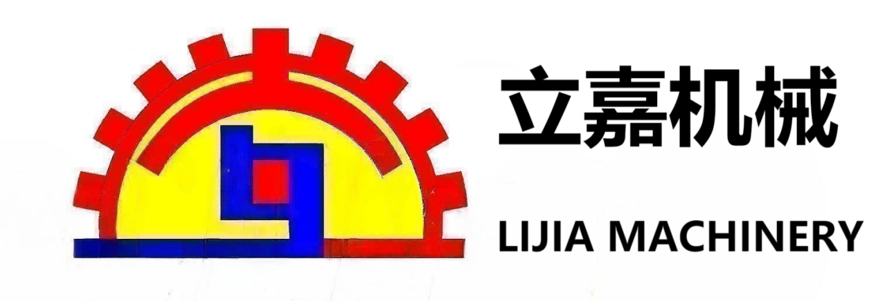 東莞市立嘉機(jī)械設(shè)備有限公司